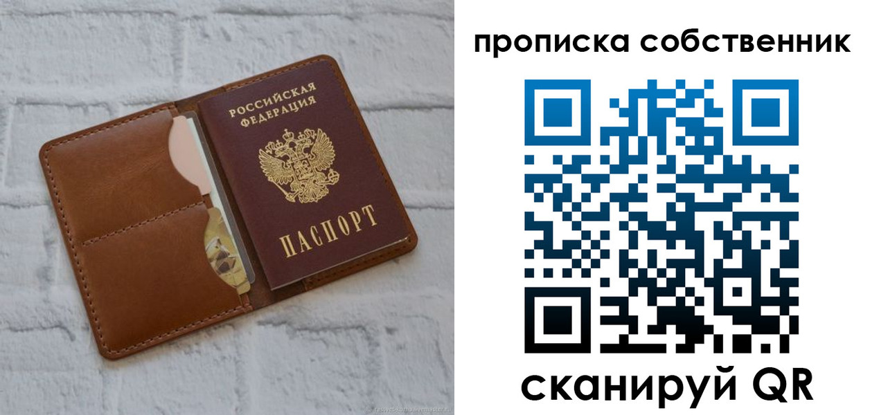 прописка поиск в Шахунье