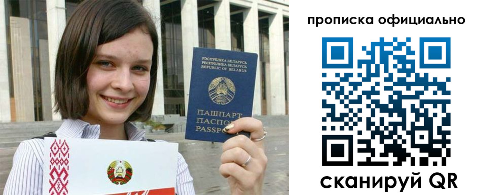регистрация для дет. сада в Шахунье