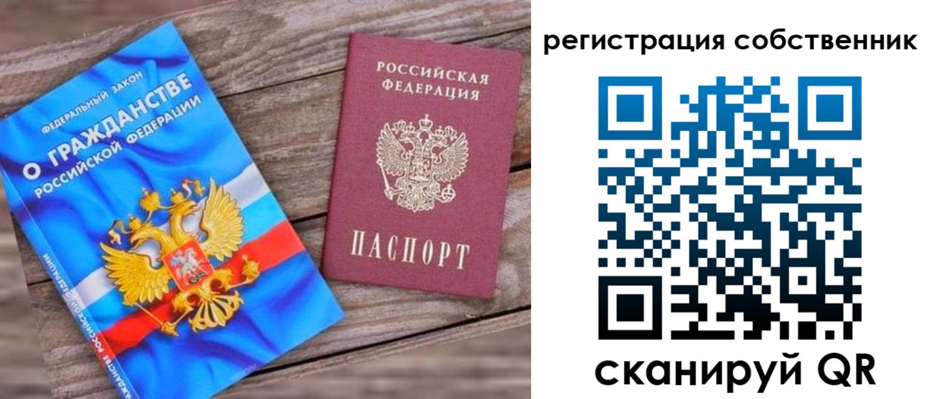 временная регистрация адрес в Шахунье